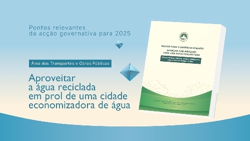 【LAG2025】Aproveitar a água reciclada em prol de uma cidade economizadora de água