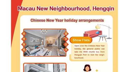 Macau New Neighbourhood Chinese New Year holiday arrangements