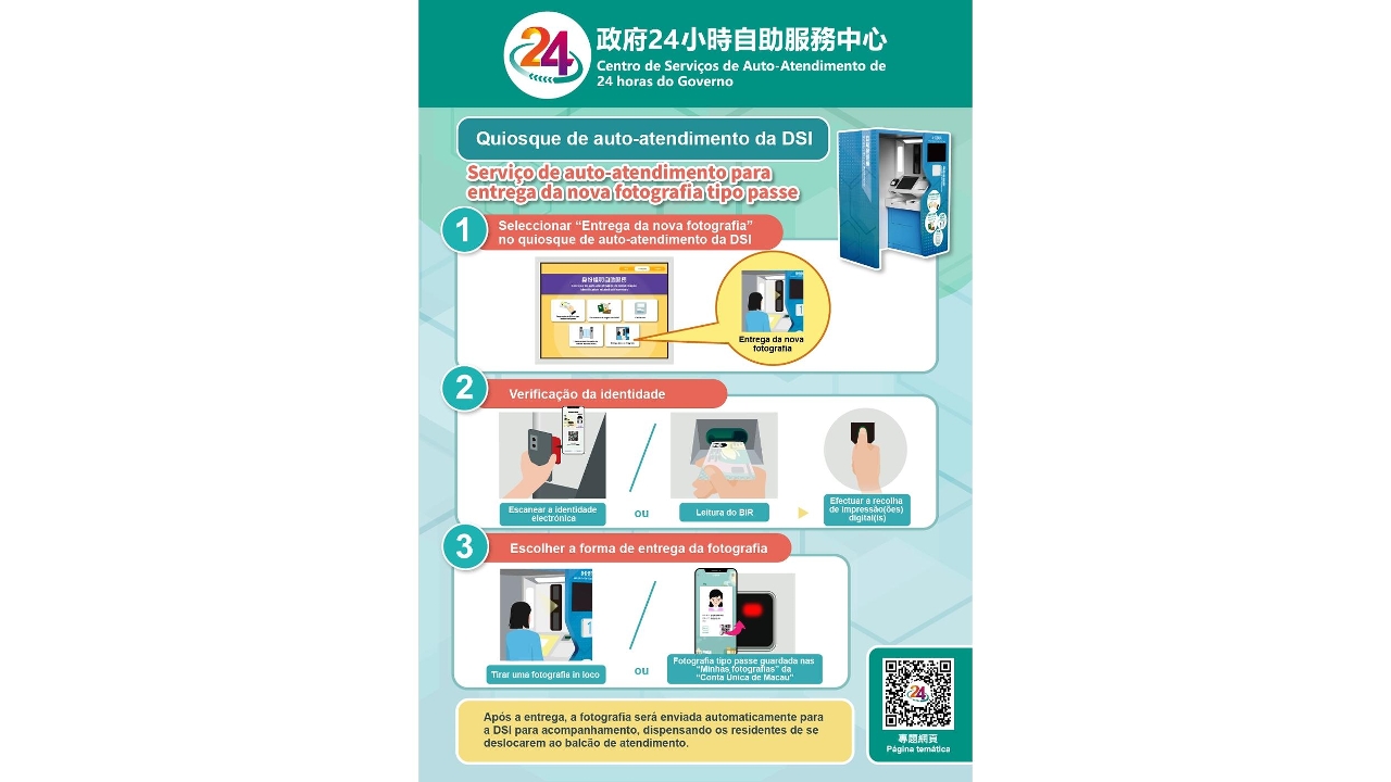 DSI lança as medidas para aperfeiçoar o processo de requerimento de documentos