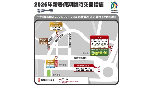 配合新春节庆活动及出行需求 政府多项措施提升重点区域公交运力与候车环境