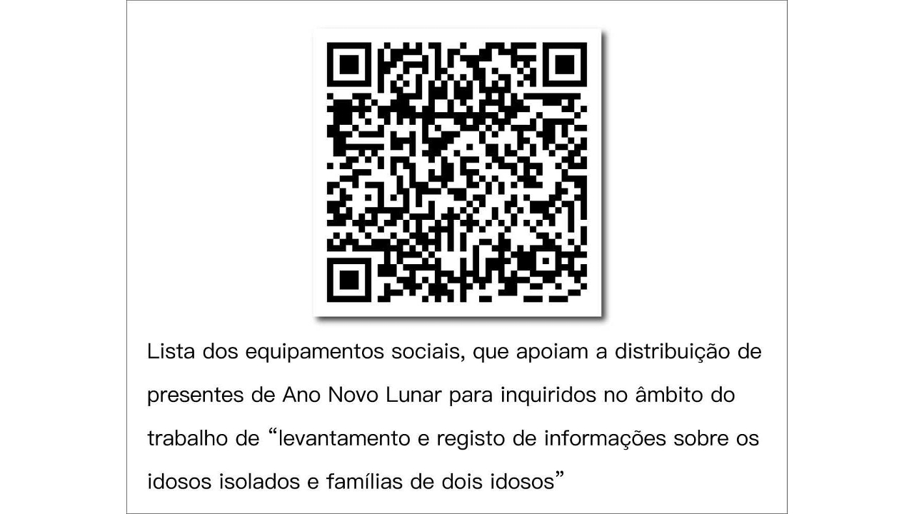 Prendas de Ano Novo Lunar para inquiridos no âmbito do trabalho de “levantamento e registo de informações sobre os idosos isolados e famílias de dois idosos”
