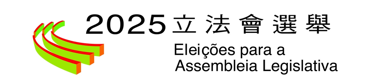 Eleições para a VIII Assembleia Legislativa
