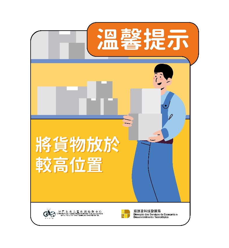 温馨提示5