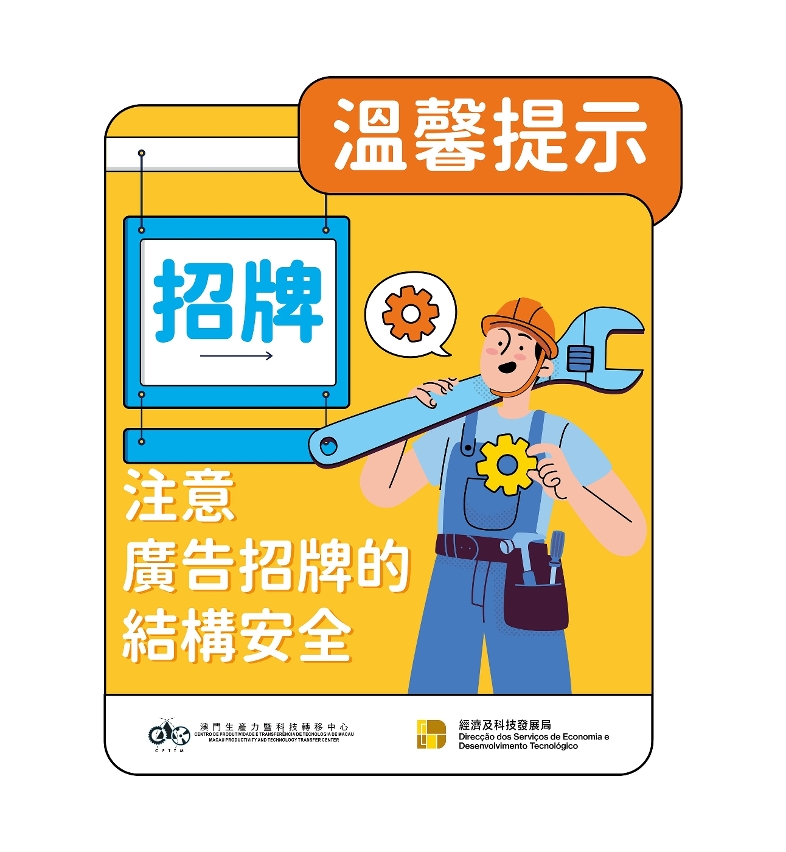 溫馨提示1