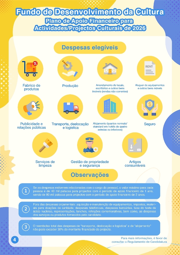 plano de apoio financeiro para actividadesprojectos culturais de 2026 (4)