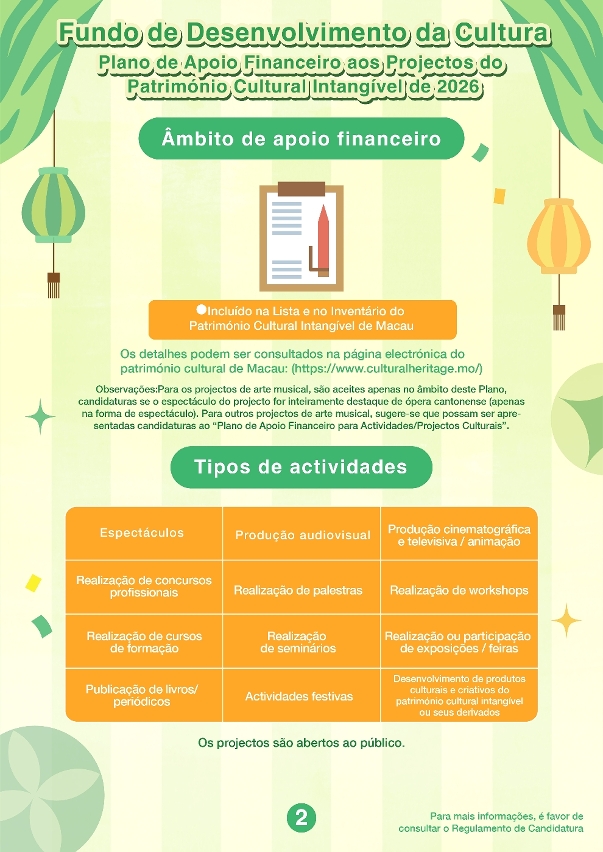 plano de apoio financeiro aos projectos do património cultural intangível de 2026 (2)