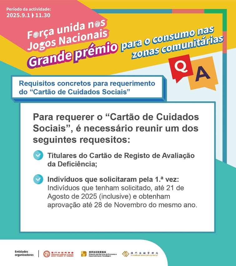 Requisitos concretos para levantamento dos benefícios com o “Cartão de Cuidados Sociais”