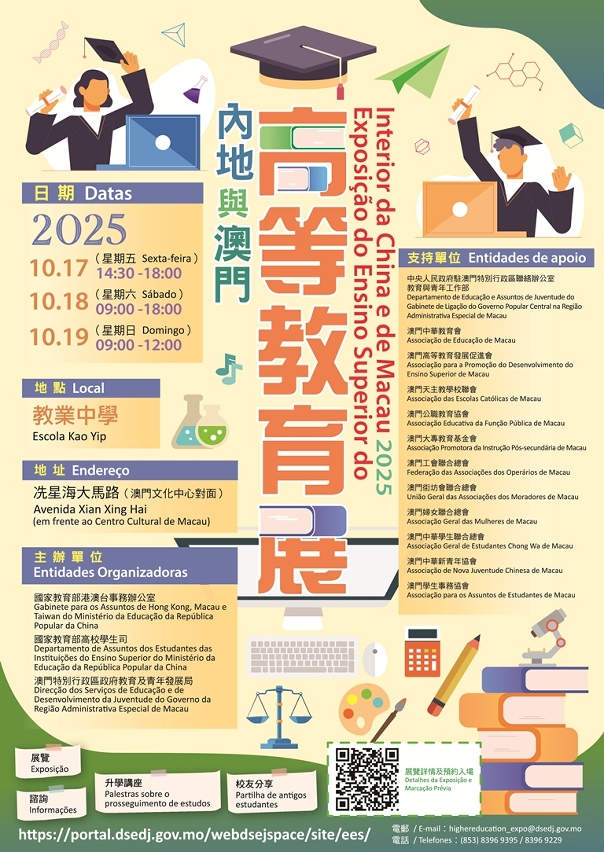 海报