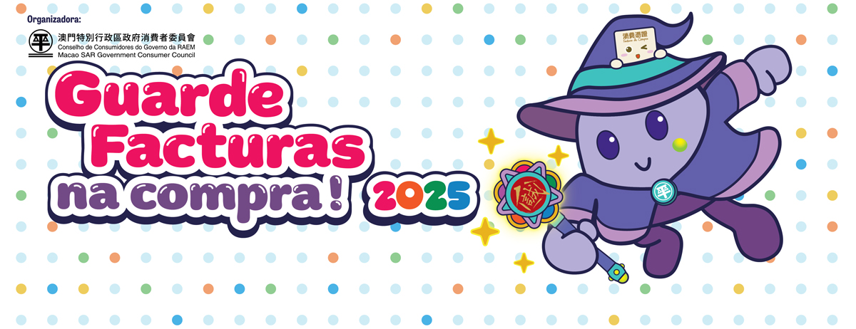 Começou a inscrição na 4.ª fase da actividade com sorteio “Guarde facturas na compra! 2025”