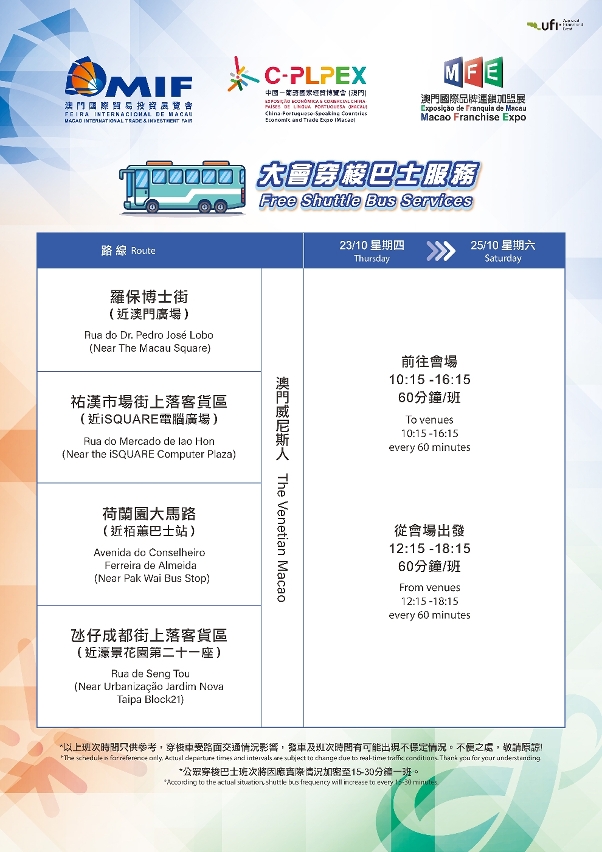Four shuttle bus routes to and from the venue will be available during the three events