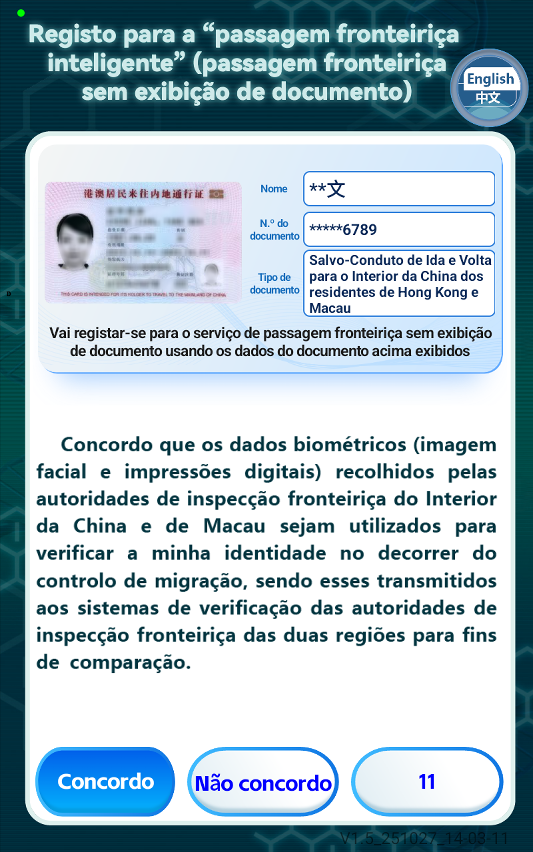 ( declaração de registo para residentes de macau,residentes permanentes de hong kong e residentes da região de taiwan)