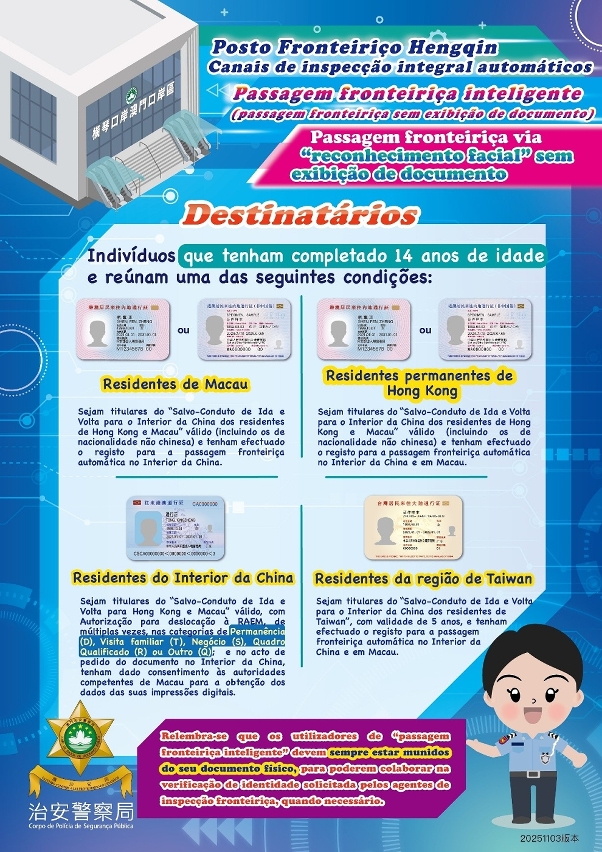 Posto Fronteiriço Hengqin lança a “passagem fronteiriça inteligente” para facilitar a circulação de pessoas entre Macau e Hengqin