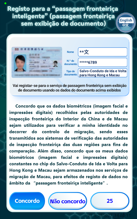 ( declaração de registo para residente do interior da china )