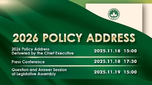 宣傳及推廣_英文_1280x720_20251111更新