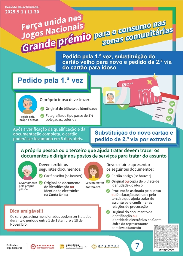 Infografia: Titulares do novo cartão para idosos2
