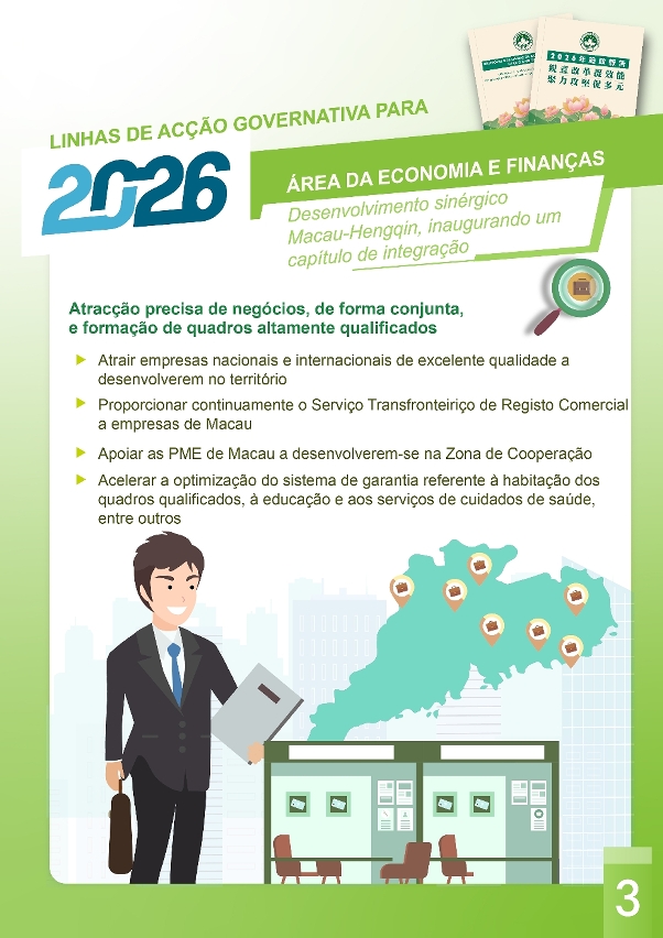 Desenvolvimento sinérgico Macau-Hengqin, inaugurando um capítulo de integração_3