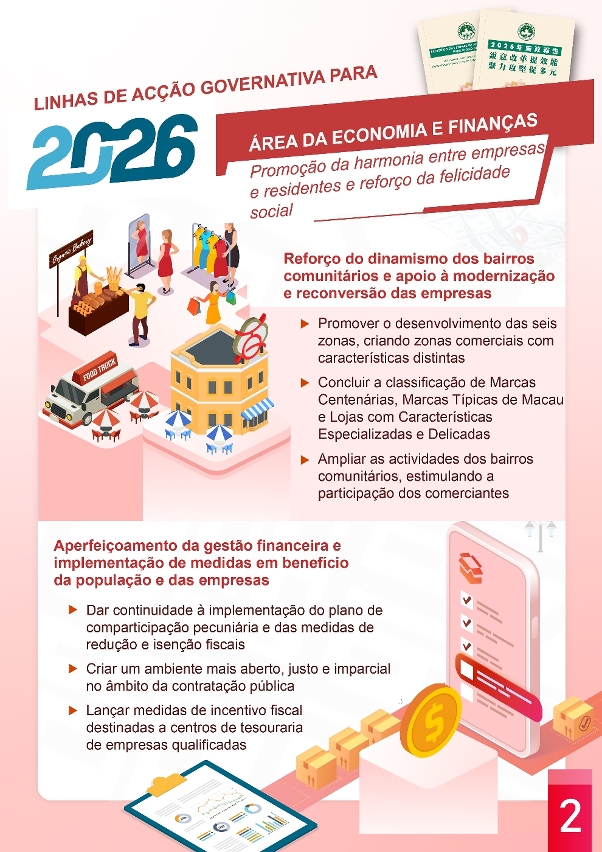 Promoção da harmonia entre empresas e residentes e reforço da felicidade social_2