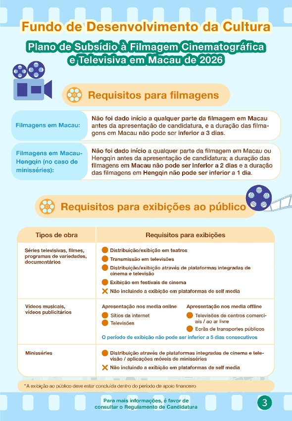 plano de subsídio à filmagem cinematográfica e televisiva em macau (3)