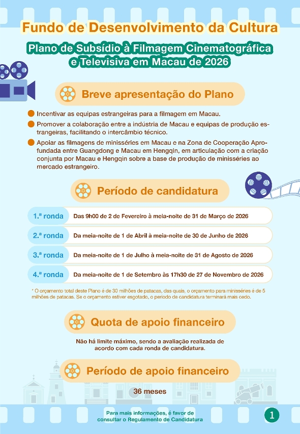 plano de subsídio à filmagem cinematográfica e televisiva em macau (1)