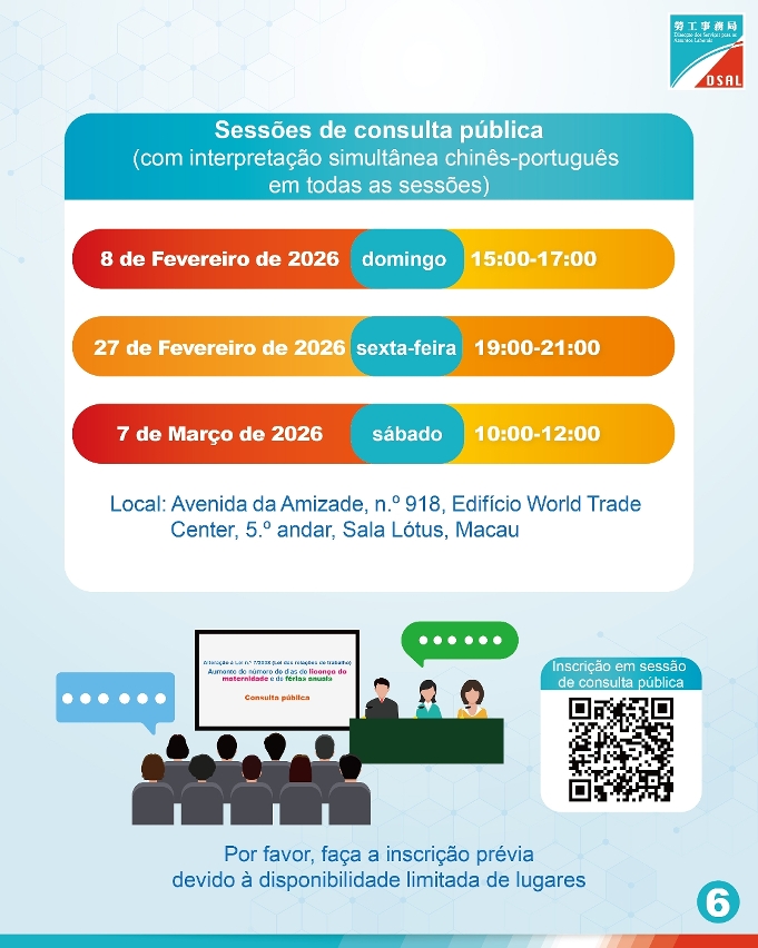 Consulta pública a partir de amanhã, a decorrer durante 45 dias, sobre a alteração da “Lei das relações de trabalho” para o aumento do número de dias de licença de maternidade e de férias anuais