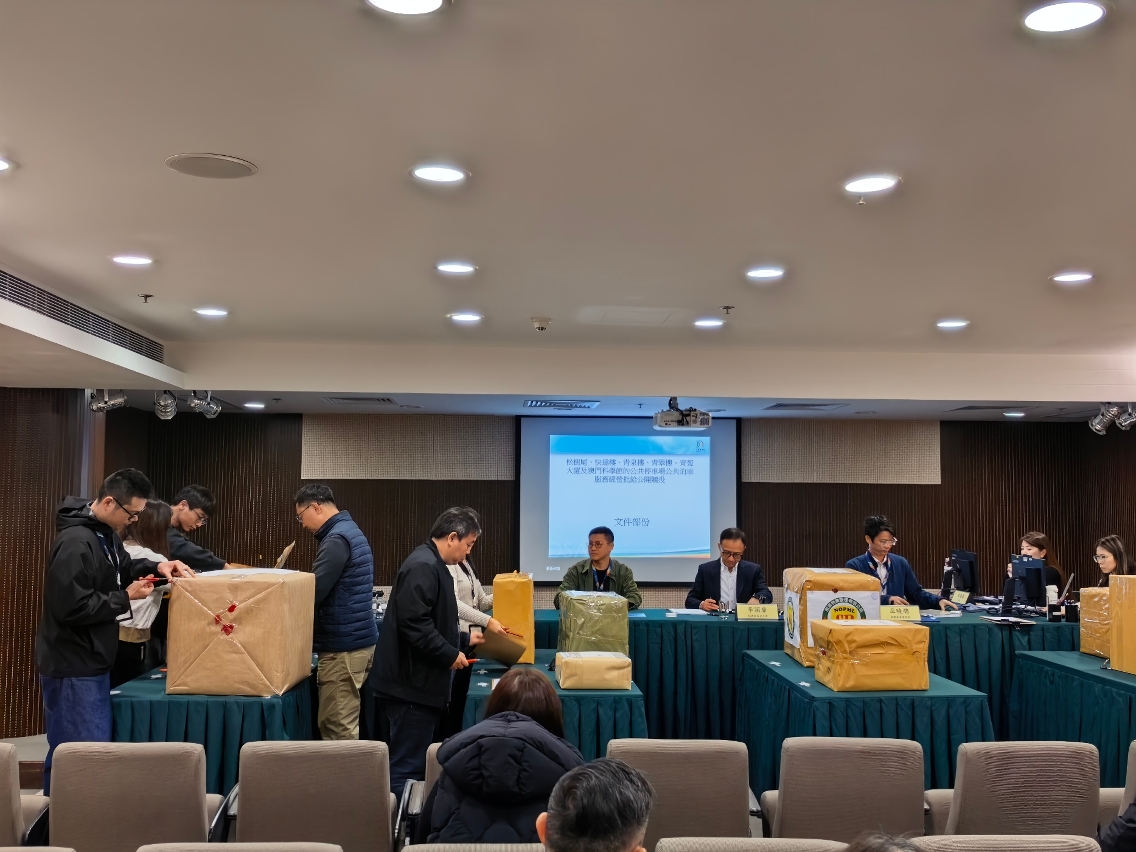 交通事務局今(5日)進行六個停車場的公共泊車服務經營批給公開競投開標會議