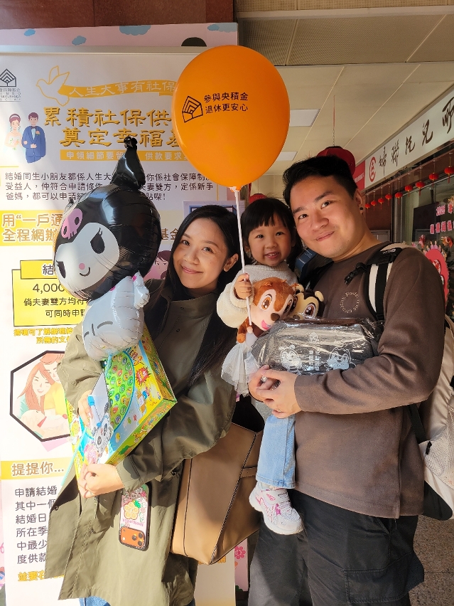 附图2：活动重点推广结婚和出生津贴等申领要件