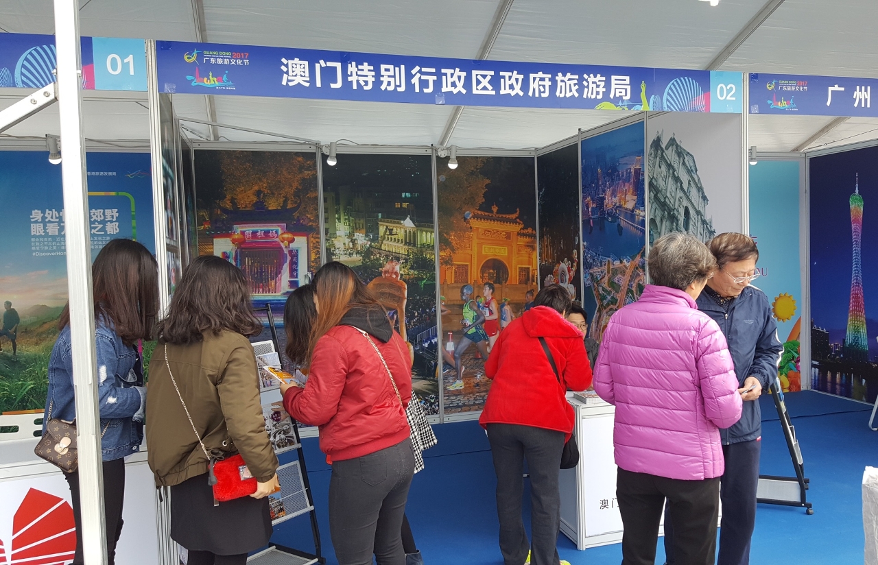 MGTO sets up a booth to promote Macao as a travel destination