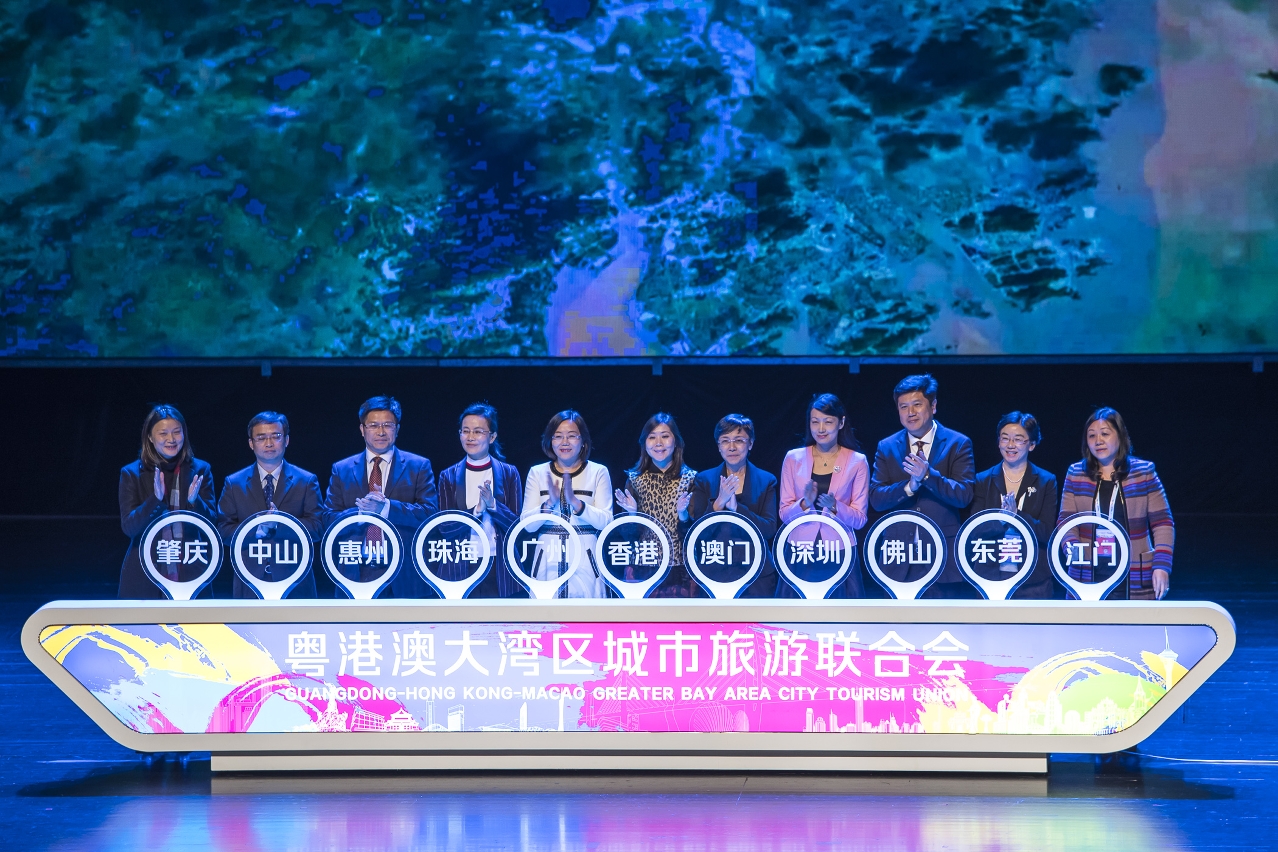 Establishment ceremony of the Tourism Federation of Cities in Guangdong, Hong Kong and Macao Bay Area