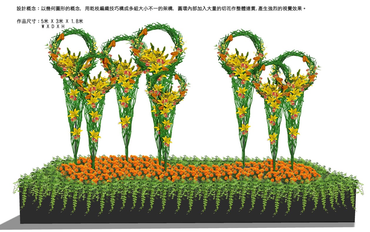 “花之探秘”花藝展2