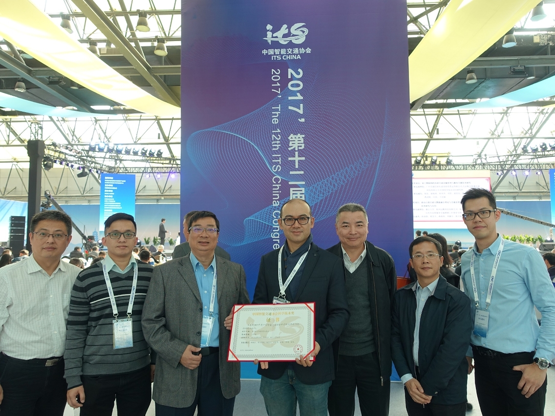 A DSAT granjeou o prémio de ciência e tecnologia da Associação de Transporte Inteligente da China, através do “Sistema Inteligente de Informatização de Transporte Público de Macau”.