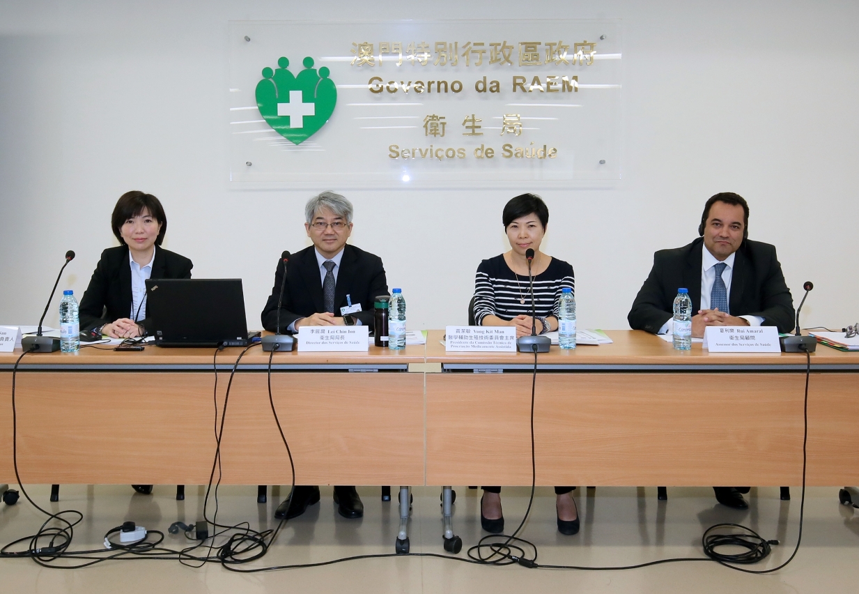 衛生局代表介紹《醫學輔助生殖技術》諮詢文本內容