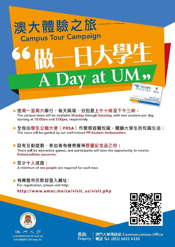‘A Day at UM’ Campus Tour Campaign