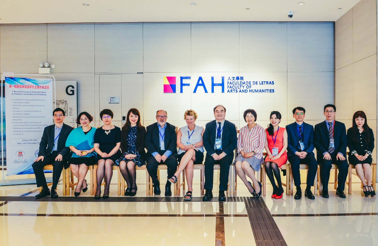 UM holds the First Roundtable Seminar on Translation Studies and Translation Studies Research Methodology