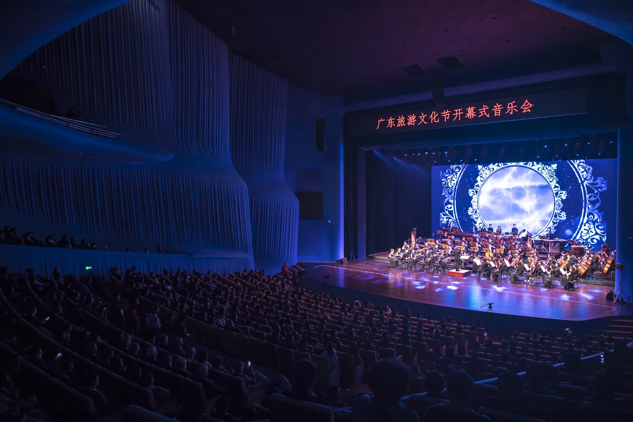 Guangdong Tourism and Culture Festival 2017 kicks off
