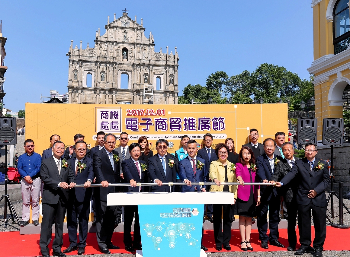 “商機處處 – 電子商貿推廣節”今啟動