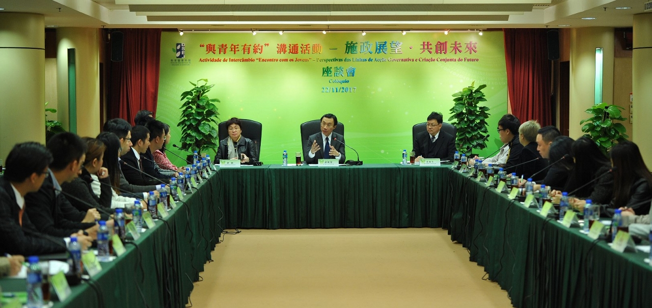 譚俊榮司長與青年社團代表座談