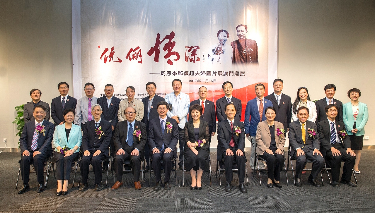 周恩來圖片展於澳大展出