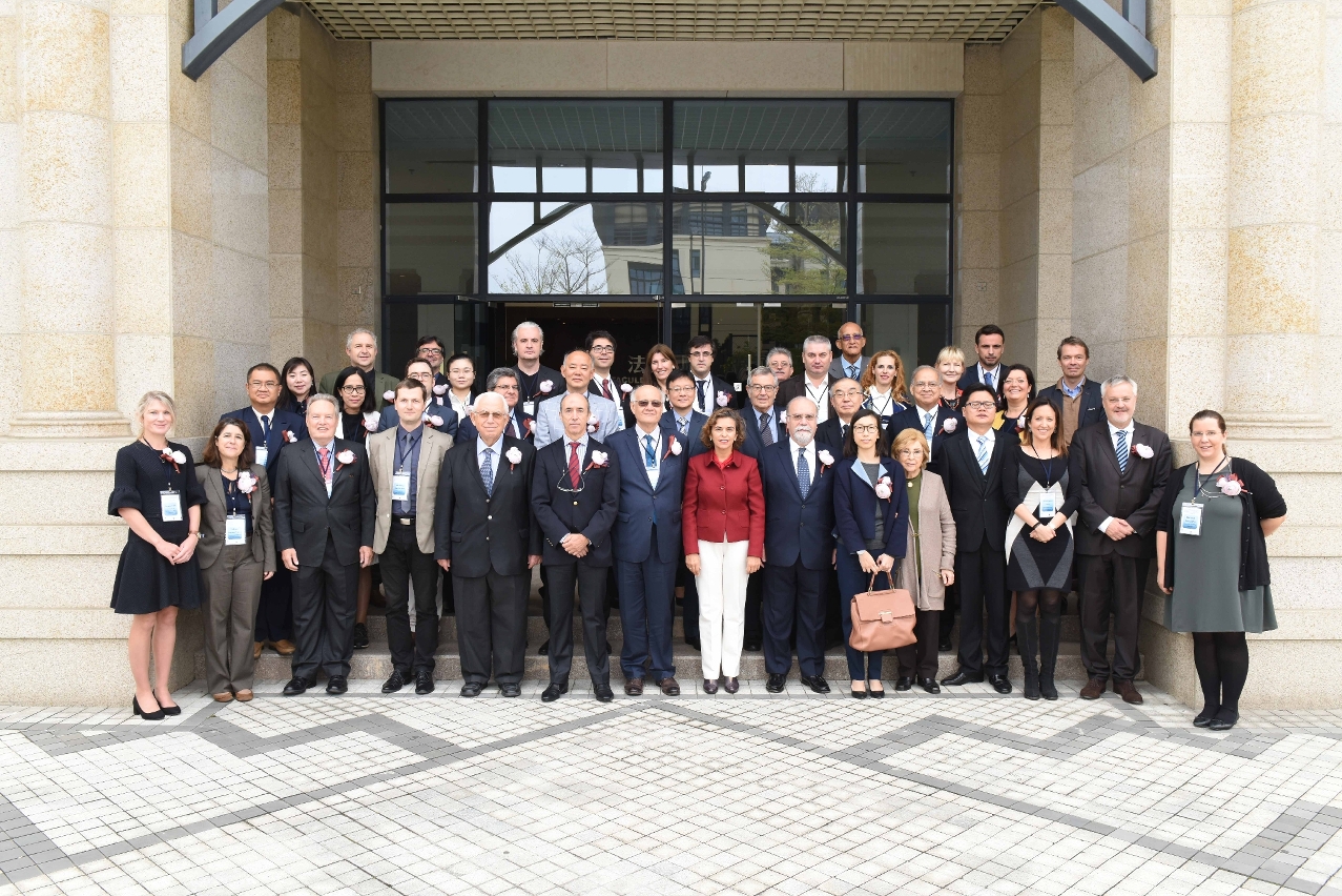 UM holds international conference on EU’s future