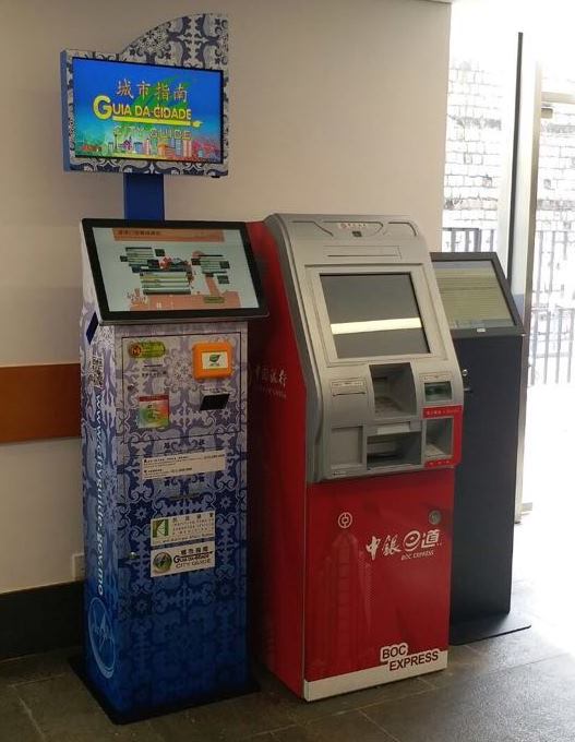 《城市指南》資訊亭及中銀e道均可繳交違例罰款