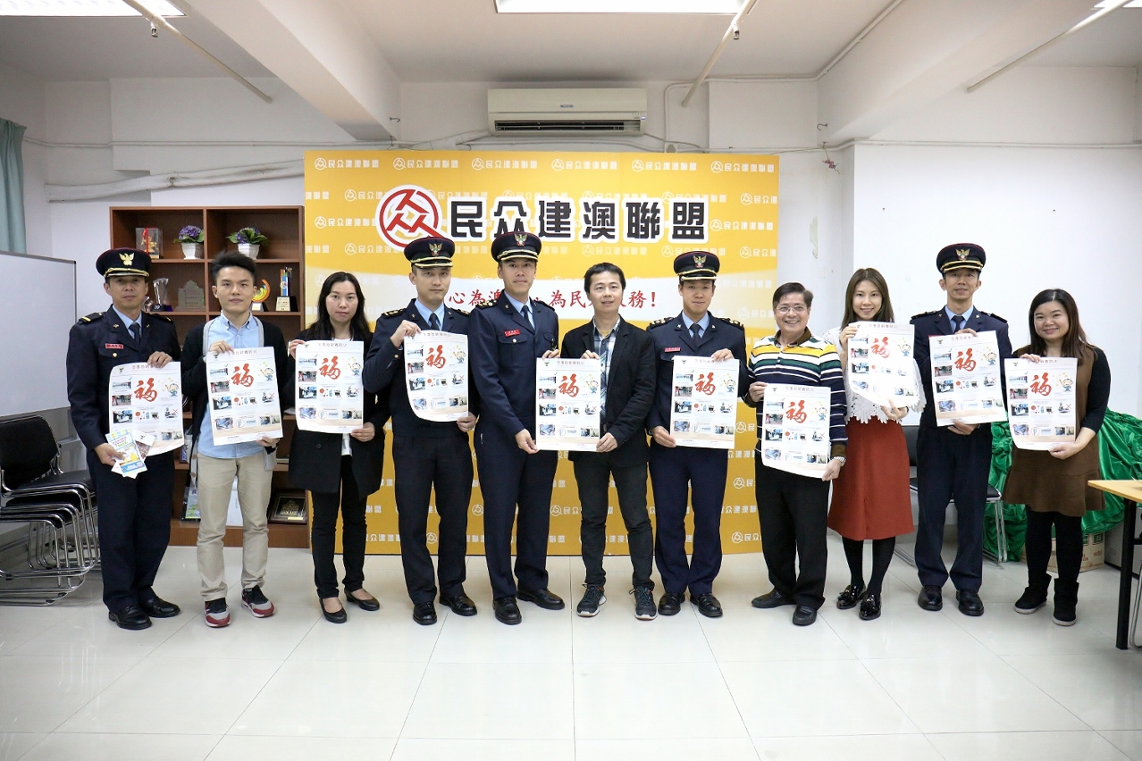 消防局人員與民眾建澳聯盟負責人合照