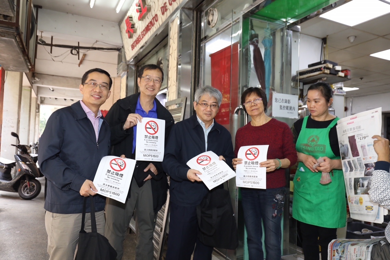 李展潤再次籲全民共建無煙城市
