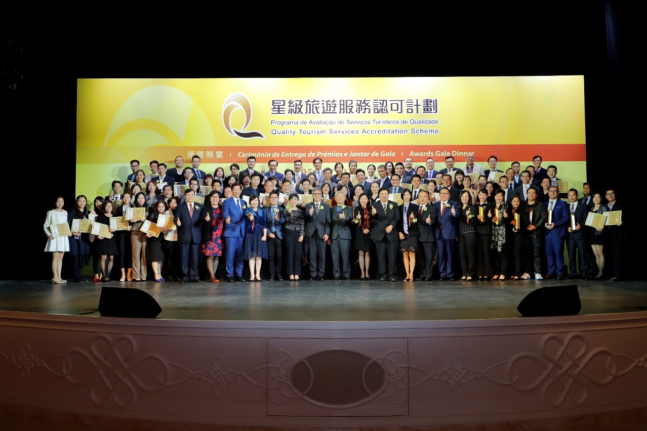 QTSAS Awards Gala Dinner
