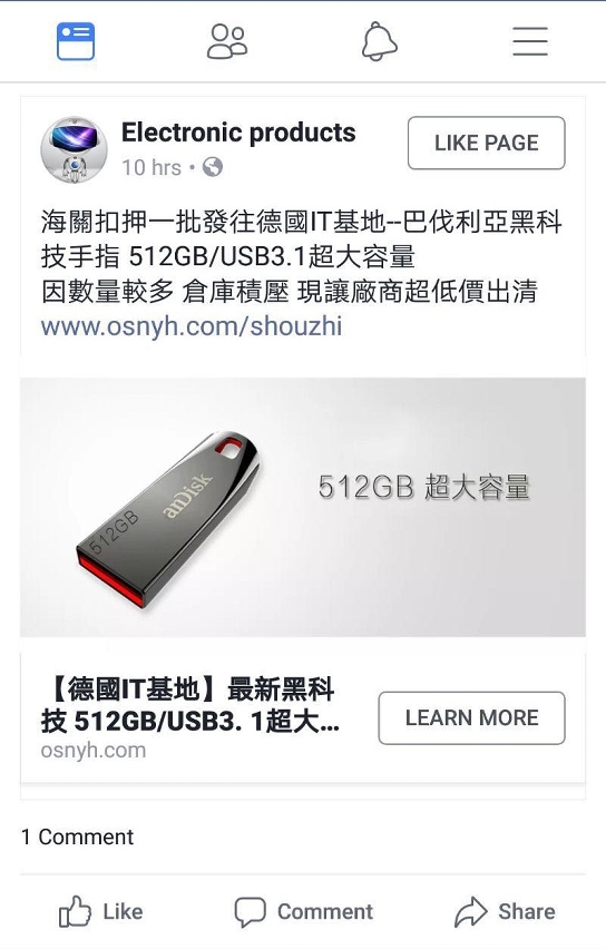 有關用戶於Facebook上的貼文