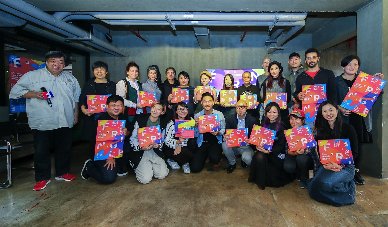 The 17th Macao City Fringe Festival Art Salon