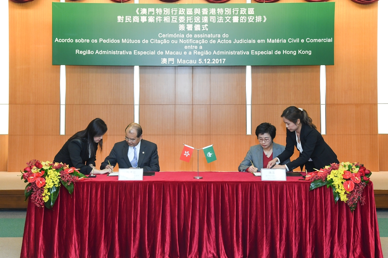 行政法務司司長陳海帆出席《澳門特別行政區與香港特別行政區對民商事案件相互委托送達司法文書的安排》簽署儀式