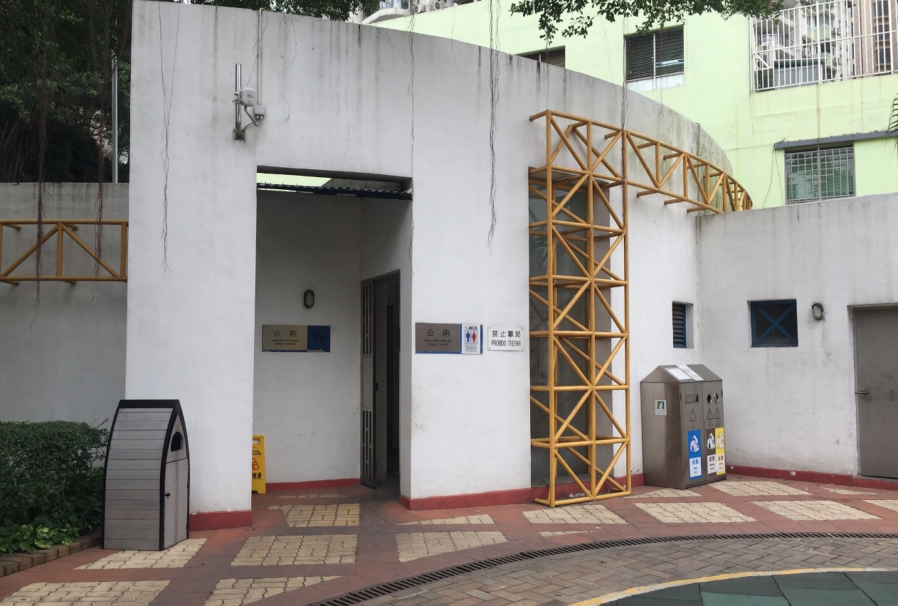 燒灰爐公園公廁正進行維修