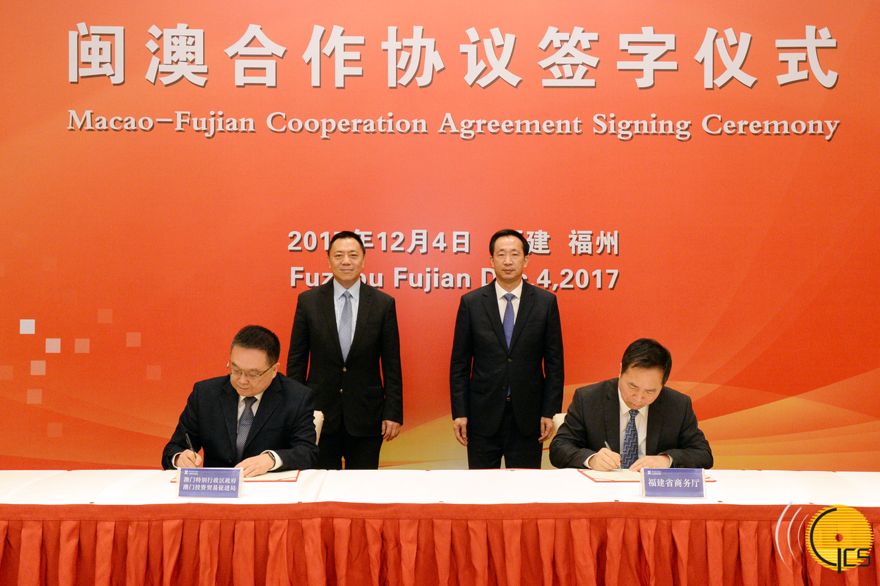 閩澳兩地政府簽署了經貿、教育兩個範疇的協議
