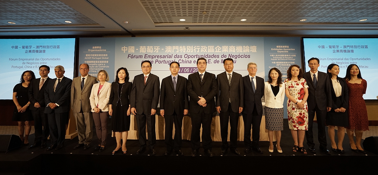 “中國－葡萄牙－澳門特別行政區企業商機論壇”開幕