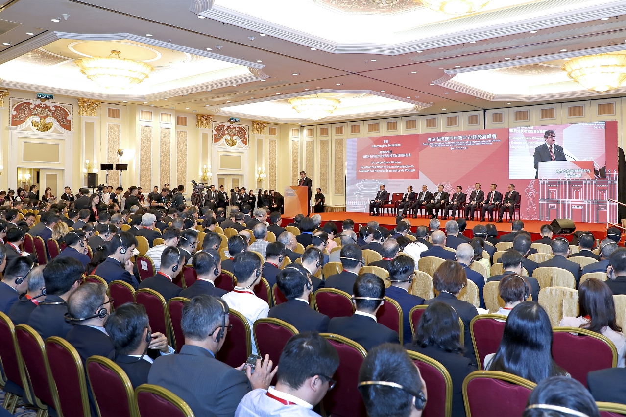 Cimeira sobre a construção da Plataforma de Serviços para a Cooperação Comercial entre a China e os Países de Língua Portuguesa de Macau