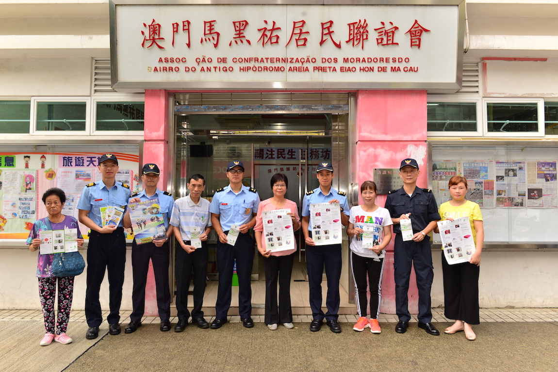 消防局與社區消防安全主任聯合巡視社區消防安全情況_1